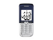 99 names of allah for mobile phones